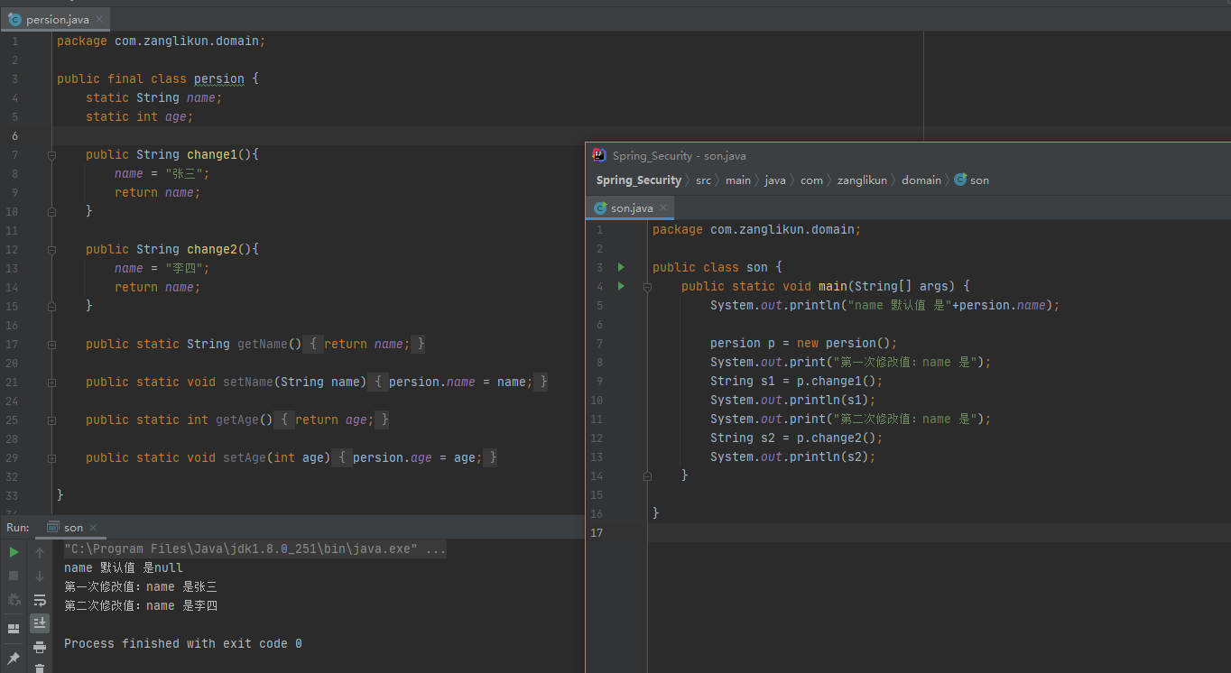 final & Java关键字