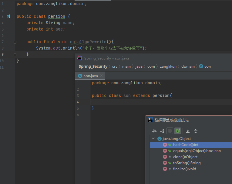 final & Java关键字