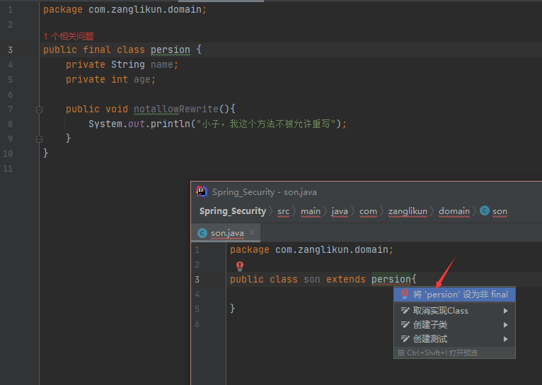 final & Java关键字