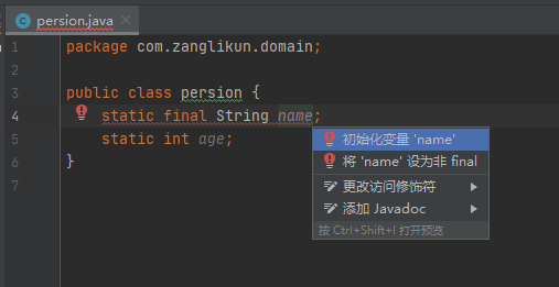 final & Java关键字