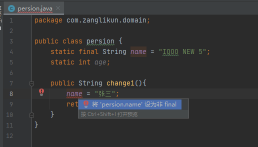 final & Java关键字