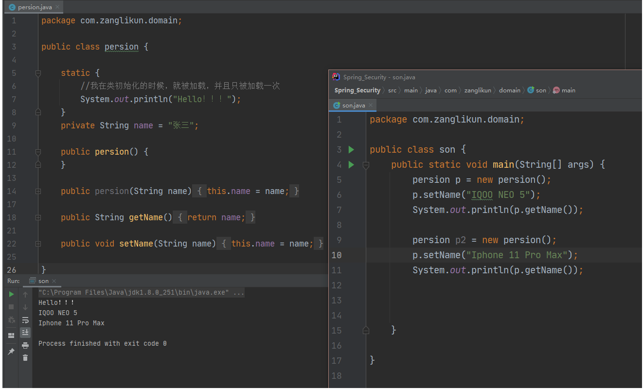 static & Java关键字